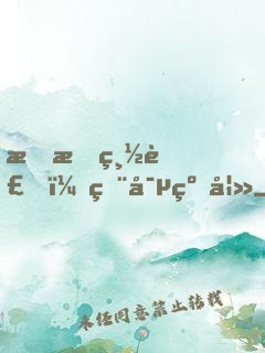柔情總裁，獨寵纏妻